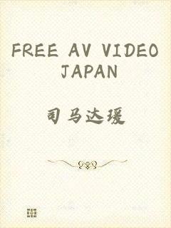 FREE AV VIDEO JAPAN